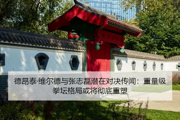 de-ang-tai-wei-er-de-yu-zhang-zhi-lei-qian-zai-dui-jue-chuan-wen-zhong-liang-ji-quan-tan-ge-ju-huo-jiang-che-di-zhong-su-2-269.jpg